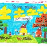 “Recycle with Refresh” Poster Competition