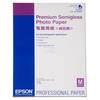 Epson A2 Premium Semi-Gloss Photo Paper 251gsm 25 Sheet