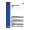 Epson Cleaning Sheet