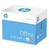 HP Office A4 80gsm Plain White Printer Copy Paper