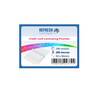 Laminating Pouches Credit Card (54x86mm) 250 Micron Pack of 100 Sheets