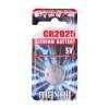 Maxell CR2025 3v Lithium Battery