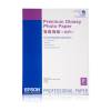 Epson Premium A2 Glossy Photo Paper, 255gsm - 25 Sheets