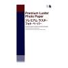 Epson A2 Premium 250gsm Luster Photo Paper - 25 Sheets