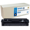 Remanufactured Canon 045 Black Toner Cartridge