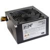Sumvision X3 600W ATX PC Power Supply Unit Quiet / Sile